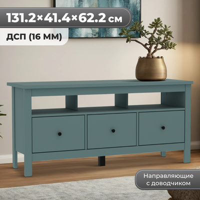 Тумба Mio Tesoro Сага 3 ящика 2.08.03.090.6 (темно-бирюзовый)