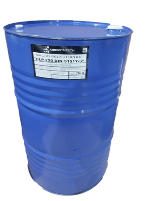 Индустриальное масло Carbosyntech Редукторное CLP 220 / 58212 (200л)