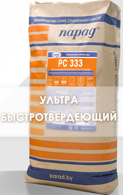 Смесь для ремонта бетона Парад РС 333 (25кг)