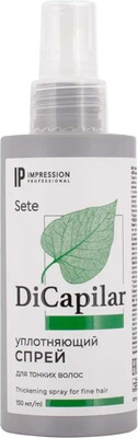 Спрей для волос Impression Professional DiCapilar Уплотняющий для тонких волос (150мл)