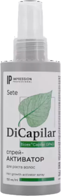 Спрей для волос Impression Professional DiCapilar активатор для роста (150мл)