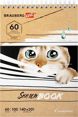 Скетчбук Brauberg Art Debut. Котик! / 115062 (60л)