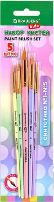 Набор кистей Brauberg Kids. Синтетика / 201076 (5шт)