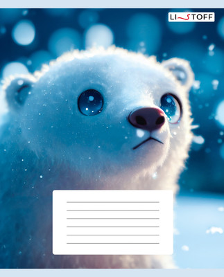 Тетрадь Listoff Зверушки зимой / ТК248897 (24л)