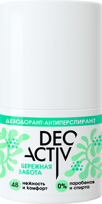 Антиперспирант шариковый Deo Activ Бережная забота (50мл)