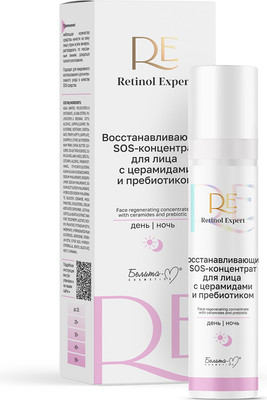 Сыворотка для лица Белита-М Retinol Expert Восстанавливающий SOS-концентрат (50мл)