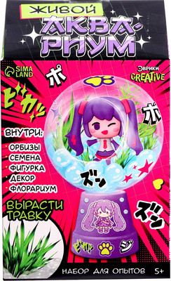 Набор для выращивания растений Эврики Живой аквариум. Аниме / 10425019