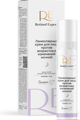 Крем для лица Белита-М Retinol Expert Ламеллярный ночной (50мл)