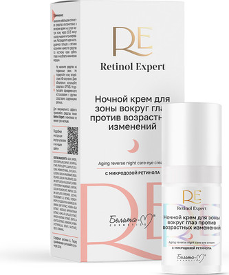 Крем для век Белита-М Retinol Expert ночной против возрастных изменений (15мл)
