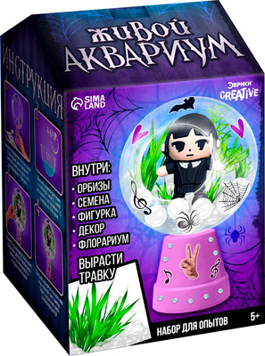 Набор для выращивания растений Эврики Живой аквариум. Мрачная история / 10425024