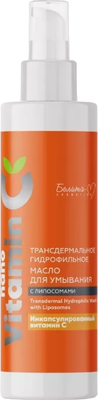 Гидрофильное масло Белита-М Nano Vitamin С Трансдермальное с липосомами (130мл)