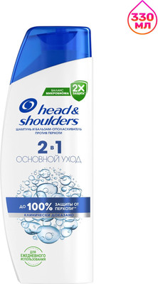 Шампунь для волос Head & Shoulders Основной уход против перхоти 2в1 (330мл)