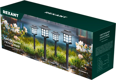 Набор светильников уличных Rexant 602-2432