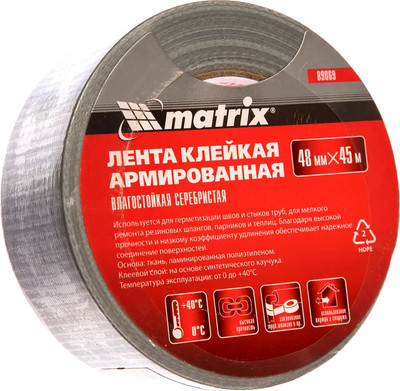 Скотч армированный Matrix 89069