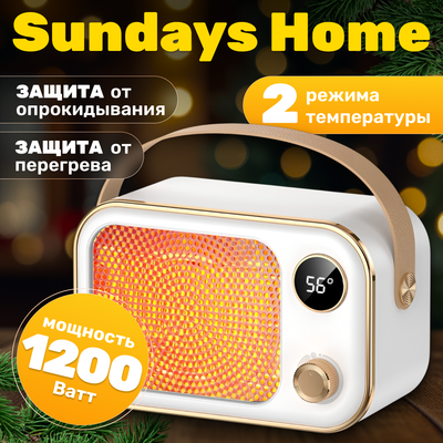 Тепловентилятор Sundays Home TBD0604093001A (белый)