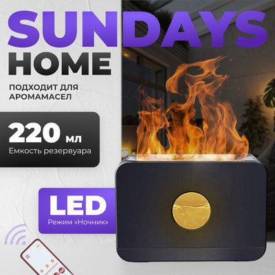 Аромадиффузор электрический Sundays Home 652100024A (черный/красный)