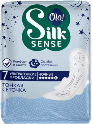 Прокладки гигиенические Ola! Silk Sense Ultra Night Шелковая сеточка (7шт)