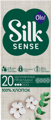 Прокладки ежедневные Ola! Silk Sense Cotton (20шт)