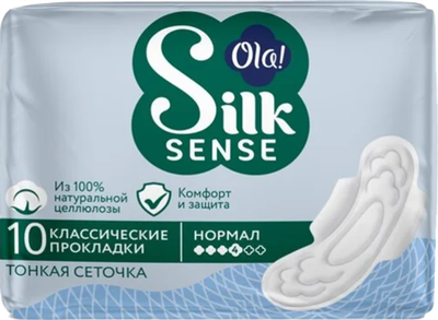 Прокладки гигиенические Ola! Silk Sense Classic Wings Singles Normal (10шт)
