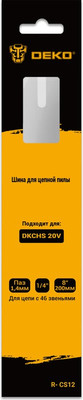 Шина для пилы Deko R-CS12 / 080-2018