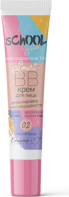 BB-крем Белита-М School Girl маскировка несовершенств тон 02 natural beige (30г)