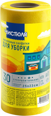 Набор салфеток хозяйственных Чистюля Вискозные многоразовые С 004 (30шт)
