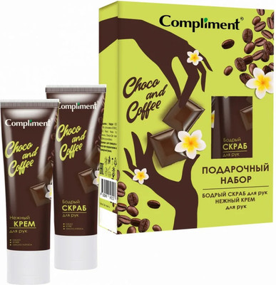 Набор косметики для тела Compliment Choco & Coffee №1880 Крем для рук 100мл+Скраб для рук 100мл