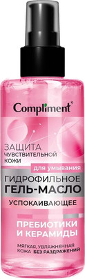 Гидрофильное масло Compliment Защита чувствительной кожи (150мл)