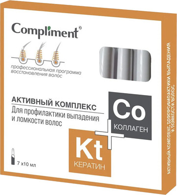 Ампулы для волос Compliment Кератин + Коллаген Активный комплекс (7x10мл)