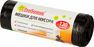 Пакеты для мусора Любаша Эконом / 605333 (10шт, черный)