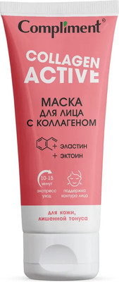 Маска для лица кремовая Compliment с коллагеном (75мл)