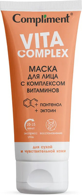 Маска для лица кремовая Compliment с комплексом витаминов (75мл)