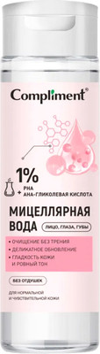 Мицеллярная вода Compliment с PHA и гликолевой кислотой (250мл)
