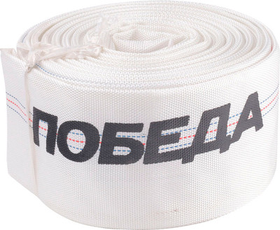 Рукав напорный Победа РН-75