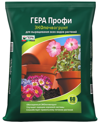 Грунт для растений Гера ЭКОпочвогрунт Профи для всех видов растений (60л)