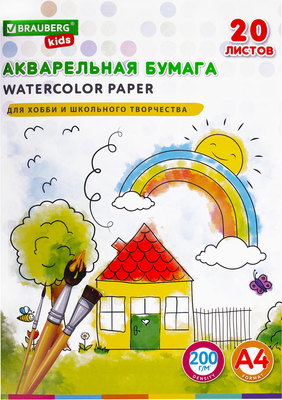 Набор бумаги для рисования Brauberg Kids. Я рисую мир / 115156 (20л)