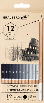 Набор простых карандашей Brauberg Art Classic / 181542 (12шт)