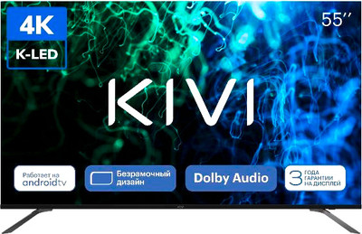 Телевизор Kivi 55" K55UD60B