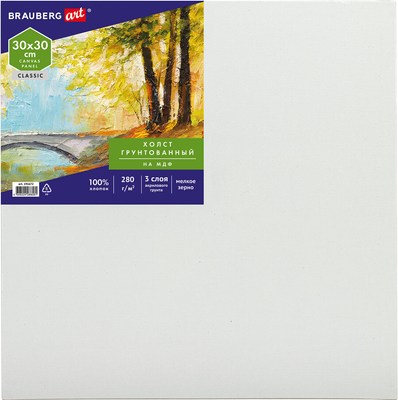 Холст для рисования Brauberg Art Classic / 191672