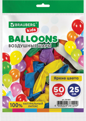 Набор воздушных шаров Brauberg Kids. Яркие цвета / 591881 (50шт)