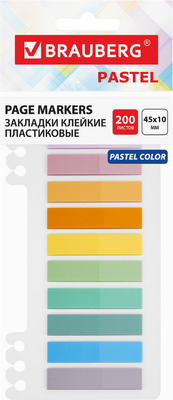 Стикеры канцелярские Brauberg Pastel / 115579