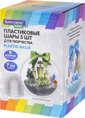Набор заготовок для творчества Brauberg Hobby. Шары / 665390 (5шт)