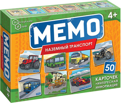 Настольная игра Нескучные игры Мемо. Наземный транспорт / 8676