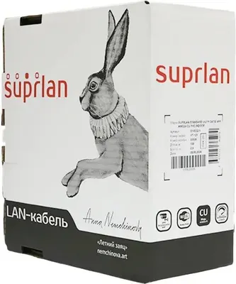 Кабель Suprlan 01-0333-1 (50м, серый)