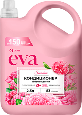 Кондиционер для белья Grass EVA sensitive / 125928 (2.5л)