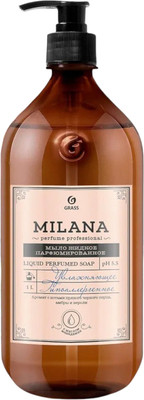 Мыло жидкое Grass Milana Perfume Professional / 125709 (1л)