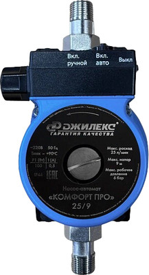 Поверхностный насос Джилекс Комфорт Про 25/9 (4005)