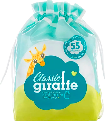 Бумажные полотенца Lovular Giraffe Classic гигиенические (55 листов)