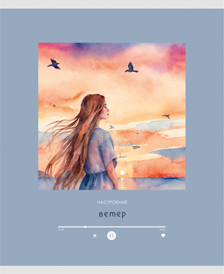 Тетрадь Listoff Play / ТК969236 (96л)