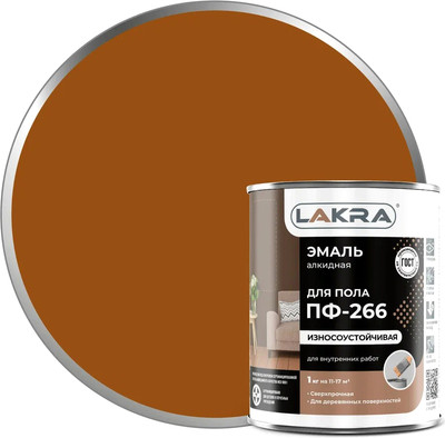 Эмаль Лакра ПФ-266 (1кг, золотисто-коричневый)